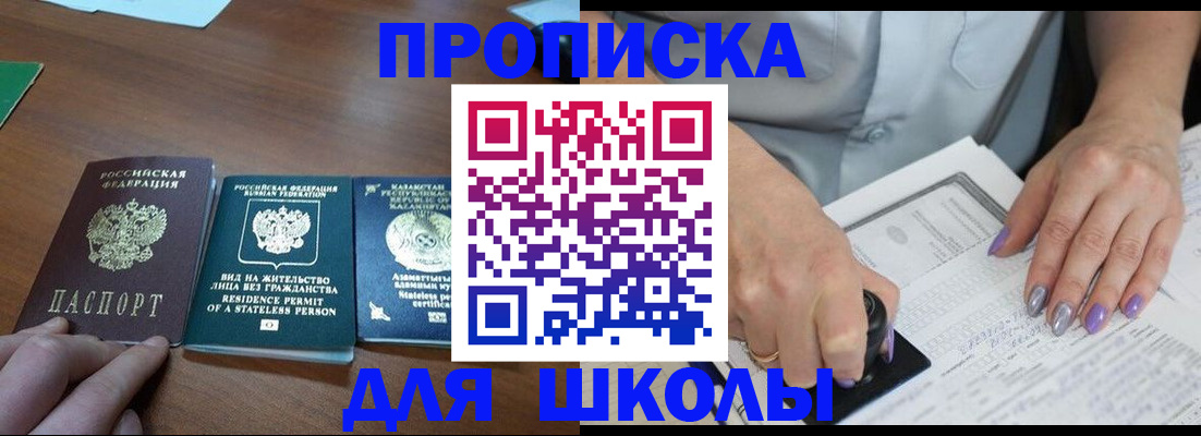 временная регистрация собственник в Данилове