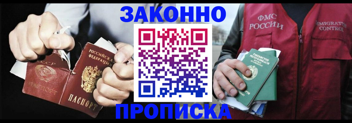 регистрация для дет. сада в Данилове
